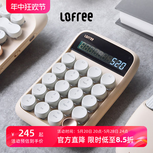 Lofree洛斐数字蓝牙小键盘无线机械笔记本电脑外接计算机器高颜值