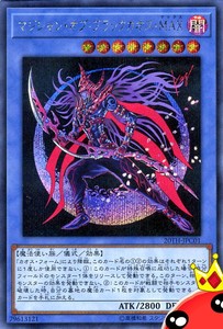 【史莱姆卡牌】SER 黑混沌之魔术师·黑混沌极魔导
