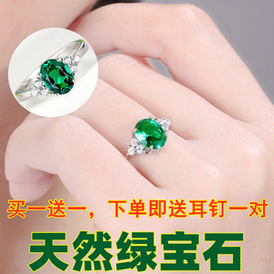 天然绿玉髓正品S925纯银开口戒指女红宝石指环送家人朋友节日礼物