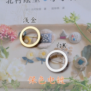 晗颖手工高品质  圆形平面款胸针diy手工配件 微钩泡芙花配件