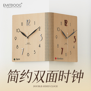 EMITDOOG纯色现代转角客厅挂钟2024新款双面拐角时钟家用简约钟表