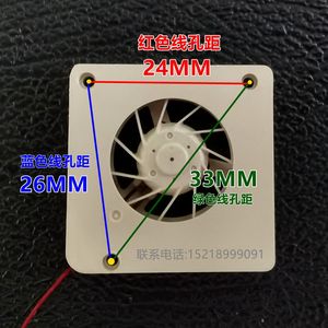 口罩散热排气滴露小风扇迷你防水防灰层精密微形3CM风扇30X30X5MM