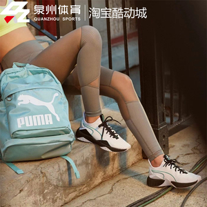 PUMA 彪马Defy Wns 赛琳娜同款女厚底运动跑步鞋190949-03-01-07