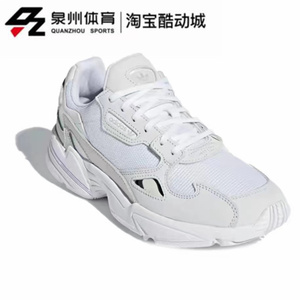 Adidas/阿迪达斯三叶草Falcon 女子轻便运动跑步鞋 B28128 B28129