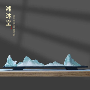 新中式创意陶瓷假山沙盘枯山水千里江山桌面摆件玄关鱼缸造景装饰