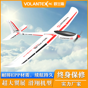 欧兰斯超大遥控飞机1.6米航模电动滑翔机固定翼大型742-7