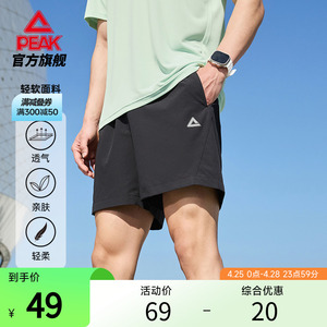 匹克运动短裤男士夏季透气五分裤健身训练通勤休闲户外黑色跑步裤