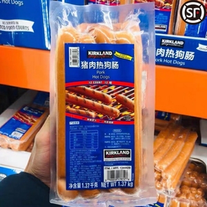 kirkland科克兰纯猪肉热狗肠1.37kg上海costco代购即食12根香肠