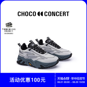 CHOCO CONCERT设计鞋履丨反光鞋休闲老爹鞋男女款