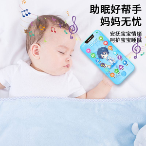 远离电子产品仿真模拟早教儿童手机男宝女宝安抚音乐手机玩具蓝牙
