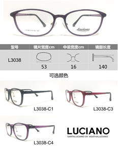 代购正品 意大利LUCIANO路奇亚奴L3038 L3039 L3040 近视眼镜框架