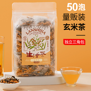 玄米茶50包日式寿司店专用日本玄米茶包蒸青绿茶煎茶糙米炒米茶