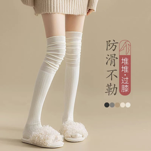 过膝长筒袜春秋款白色长靴大腿袜子显瘦防滑孕妇秋冬保暖堆堆长袜