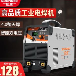 上海松勒315400电焊机220v380v工业级大功率全铜双电压全网通250