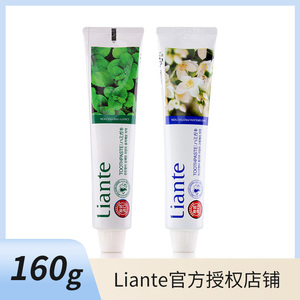 韩国原装进口liante丽安特牙膏茉莉花薄荷味清新口气160g