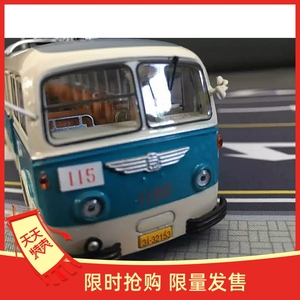1956年原厂小京一老北京公交巴士客车BK540无轨电车汽车模型仿真