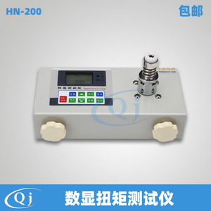 海宝 HN-200 数显扭矩测试仪传感器外置 手动电动机械工具扭矩测