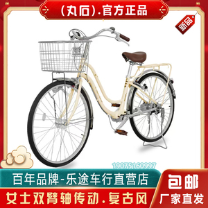 日本26寸袋鼠自行车学生轻便传动轴时尚车内三变速男女生复古单车