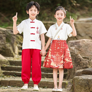 六一儿童演出服中国风马面裙男女国学汉服小学生朗诵民族表演服装