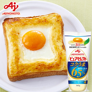 日本进口味之素蛋黄酱美乃滋三明治吐司家用沙拉酱减65%卡路里