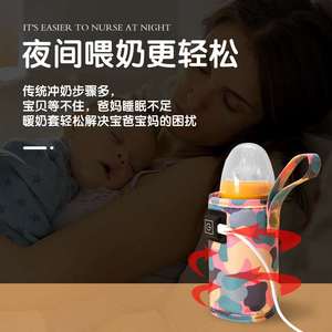 奶瓶保温套罩暖奶恒温热奶瓶套器通用婴儿背奶包装备便携式外出