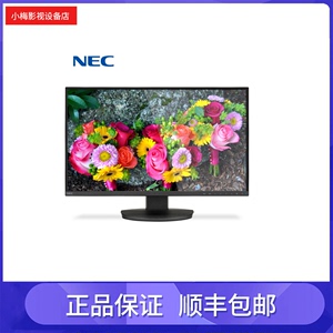 NEC EA271U 27英寸16:9宽屏IPS面板4K绘图设计专业液晶桌面显示器