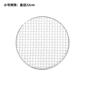 烧烤网不锈钢围炉煮茶冬季家用中式小碳炉室内取暖炉木炭炉土陶炉