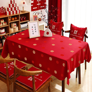 结婚订婚桌布红色中式喜字桌旗茶几餐桌台布婚房布置婚庆用品大全