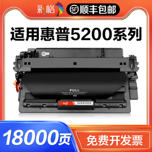 适用惠普HP16A硒鼓HP5200硒鼓5200n 5200LX 5200dtn Q7516A墨盒佳能LBP3500 3900碳粉盒CRG309易加粉A3打印机