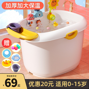 儿童洗澡桶宝宝泡澡桶小孩浴桶可坐家用沐浴桶新生婴儿游泳桶浴盆