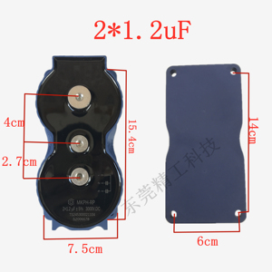 大功率商用电磁炉机芯维修专用谐振电容滤波电容20uf/2*1.2uF通用