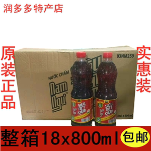 代购原装进口SIEK越南鱼露美食料理餐厅调味料18瓶x800ml整箱包邮