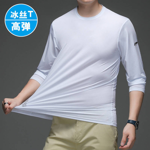 男士冰丝长袖T恤夏季薄款速干衣服运动白色体桖夏天防晒超薄上衣