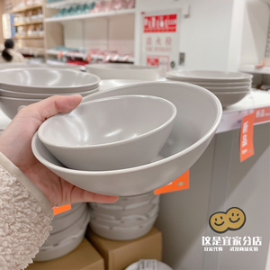 新品宜家代购FÄRGKLAR法利克洛哑光家用碗陶瓷纯色6寸面碗上菜盘