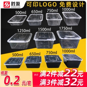 长方形1000ML一次性餐盒外卖快餐打包盒加厚透明塑料饭盒便当汤碗