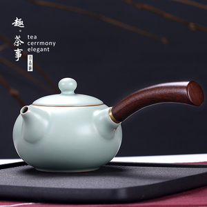 日式汝窑侧把壶茶壶泡茶单壶陶瓷茶具旅行套装家用手柄功夫泡茶壶