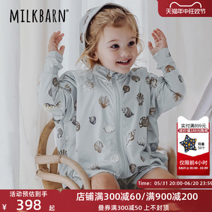 Milkbarn2024新品儿童防晒衣宝宝防紫外线上衣男女童冰丝透气外套