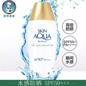 新碧双重水感防晒霜spf50水凝乳50十曼水盈曼秀伦敦麦秀雷顿雷敦