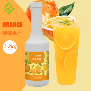 大由国际浓缩柳橙果酱1.2kg果汁饮料冲剂柳橙汁奶茶店专用原材料
