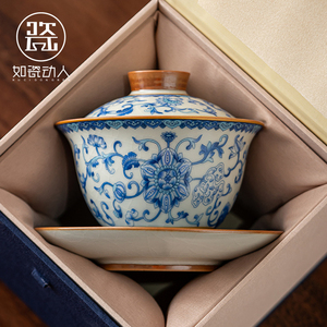 如瓷动人汝窑青花瓷三才盖碗单个高档中式家用陶瓷泡茶碗茶杯礼盒