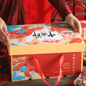 新年龙年礼盒包装盒大礼包特产中国节盒手提干果坚果水果纸盒包装