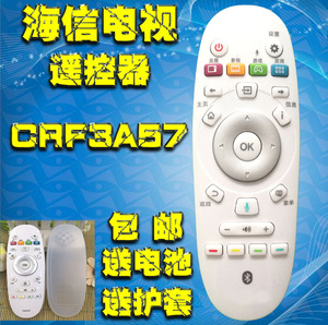 海信电视机遥控器CRF3A57 LED50/55/58EC620UA LED65K720UC K700U