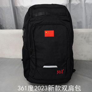 361度2023赞助中国代表团国家队运动休闲双肩背包户外旅行背包