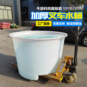加厚工业牛筋塑料桶储水桶大号叉车桶酿酒发酵圆桶800L1000L1500L