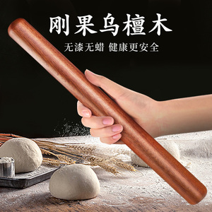 大号擀面杖家用小号饺子皮专用加长实木擀面棍擀面条擀面棒烘焙