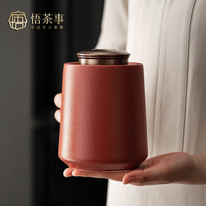 悟茶事 黑陶瓷茶叶罐存茶罐 双重密封合金罐盖家用茶叶储存罐茶罐