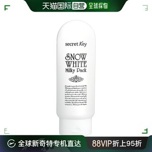 美国直邮Secret Key面膜补水保湿涂抹式含耐亚辛酰胺200g