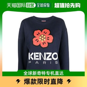 香港直发Kenzo高田贤三女士卫衣帽衫蓝色百搭柔软舒适气质潮流