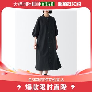 日本直邮MUJI 无印良品 女士易干七分袖连衣裙 春秋款 舒适亲肤