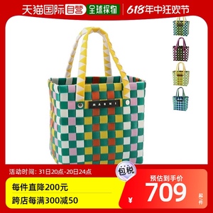 日本直邮Marni 女士时尚菜篮子手提包编织包 M00178 M00IW